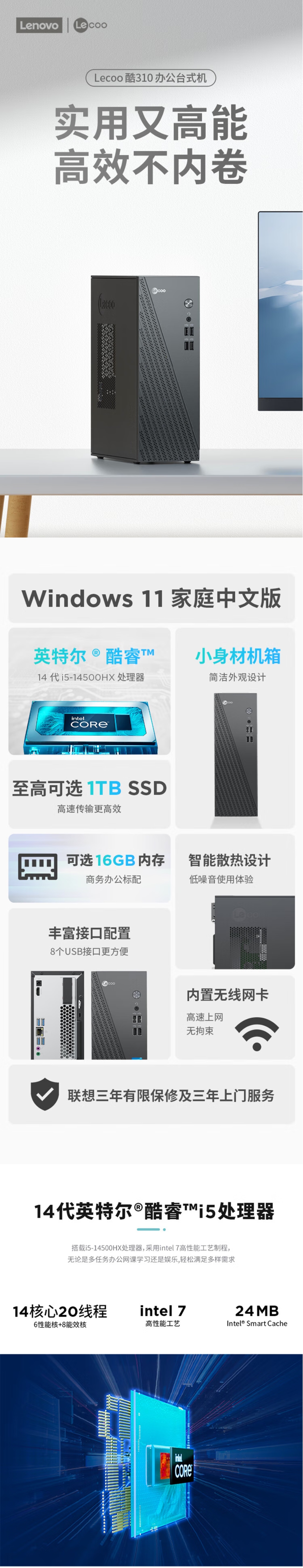 屏幕截圖_17-4-2026_154325_item.jd.com.jpeg