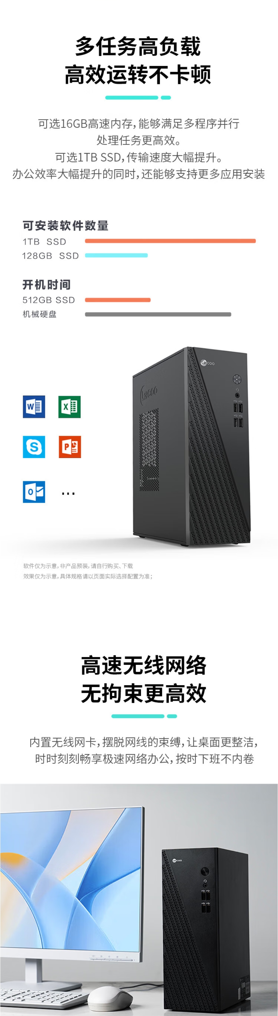 屏幕截圖_17-4-2026_154415_item.jd.com.jpeg