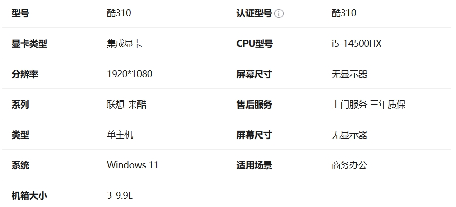 屏幕截圖_17-4-2026_15472_item.jd.com.jpeg