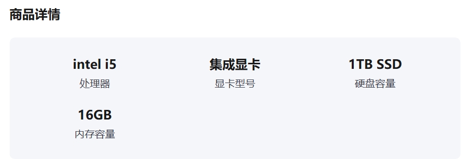 屏幕截圖_17-4-2026_154748_item.jd.com.jpeg
