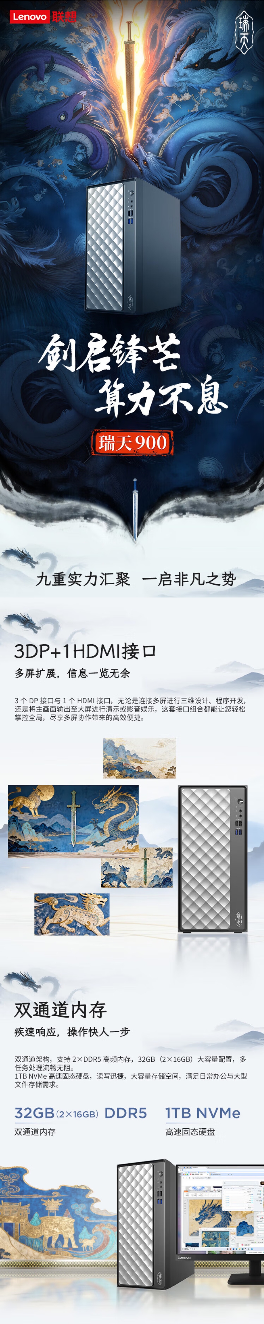 屏幕截圖_17-4-2026_171059_item.jd.com.jpeg