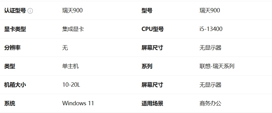 屏幕截圖_17-4-2026_171229_item.jd.com.jpeg