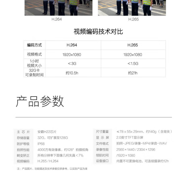 詳情-08.png