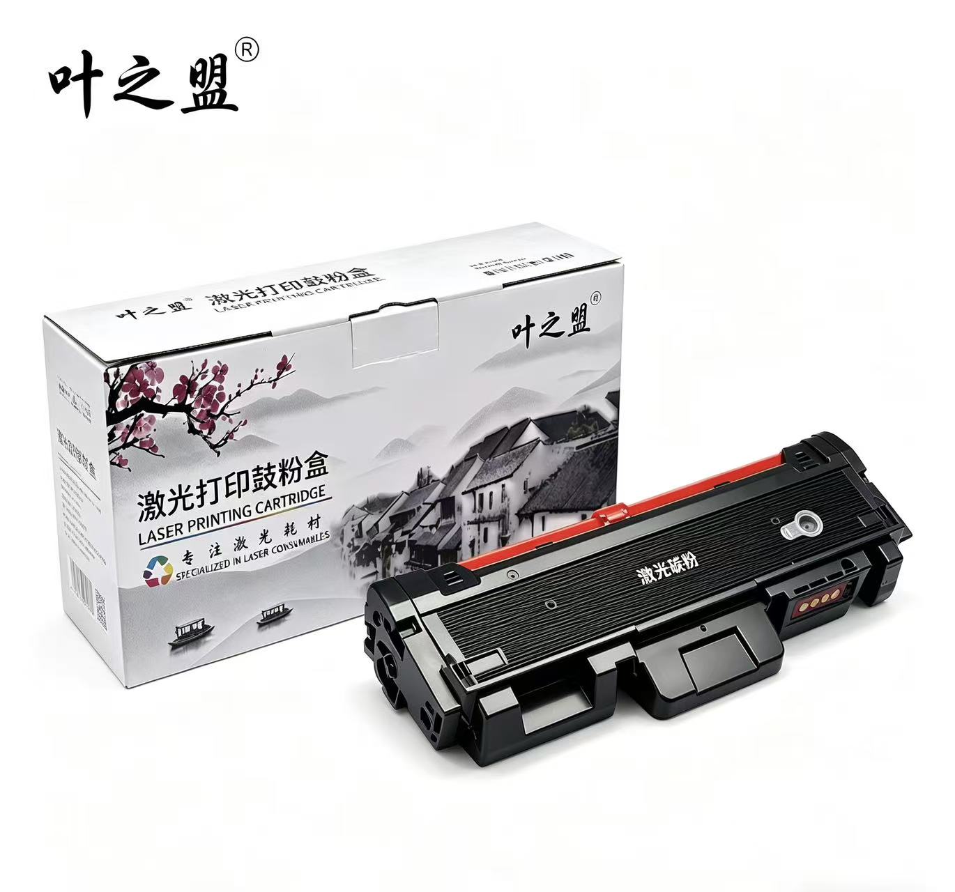 惠普W1810-2 (2).jpg