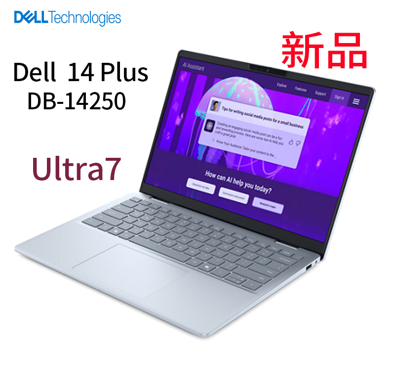 14PLUS 14250.jpg