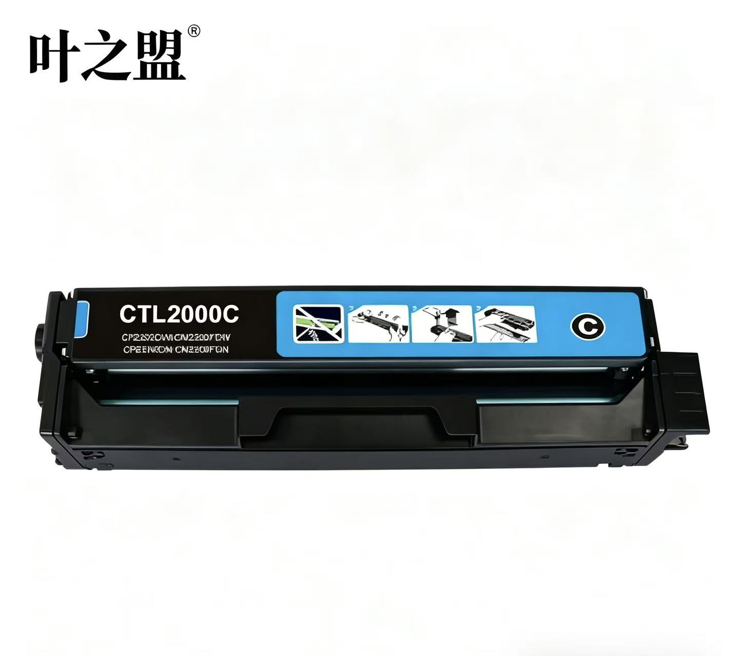 奔圖2000 藍(lán)色 (1).jpg