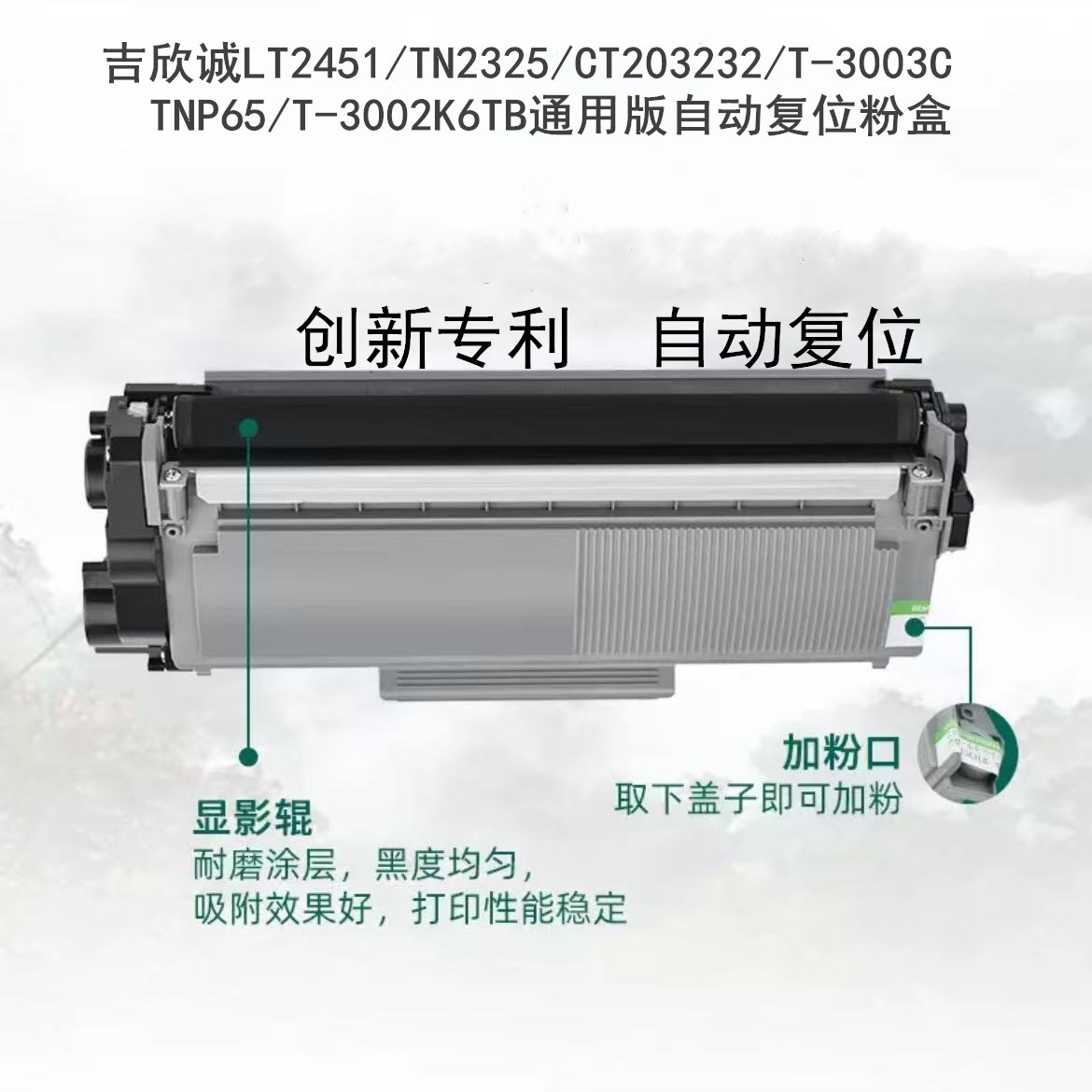 微信圖片_20250305123752_副本.jpg