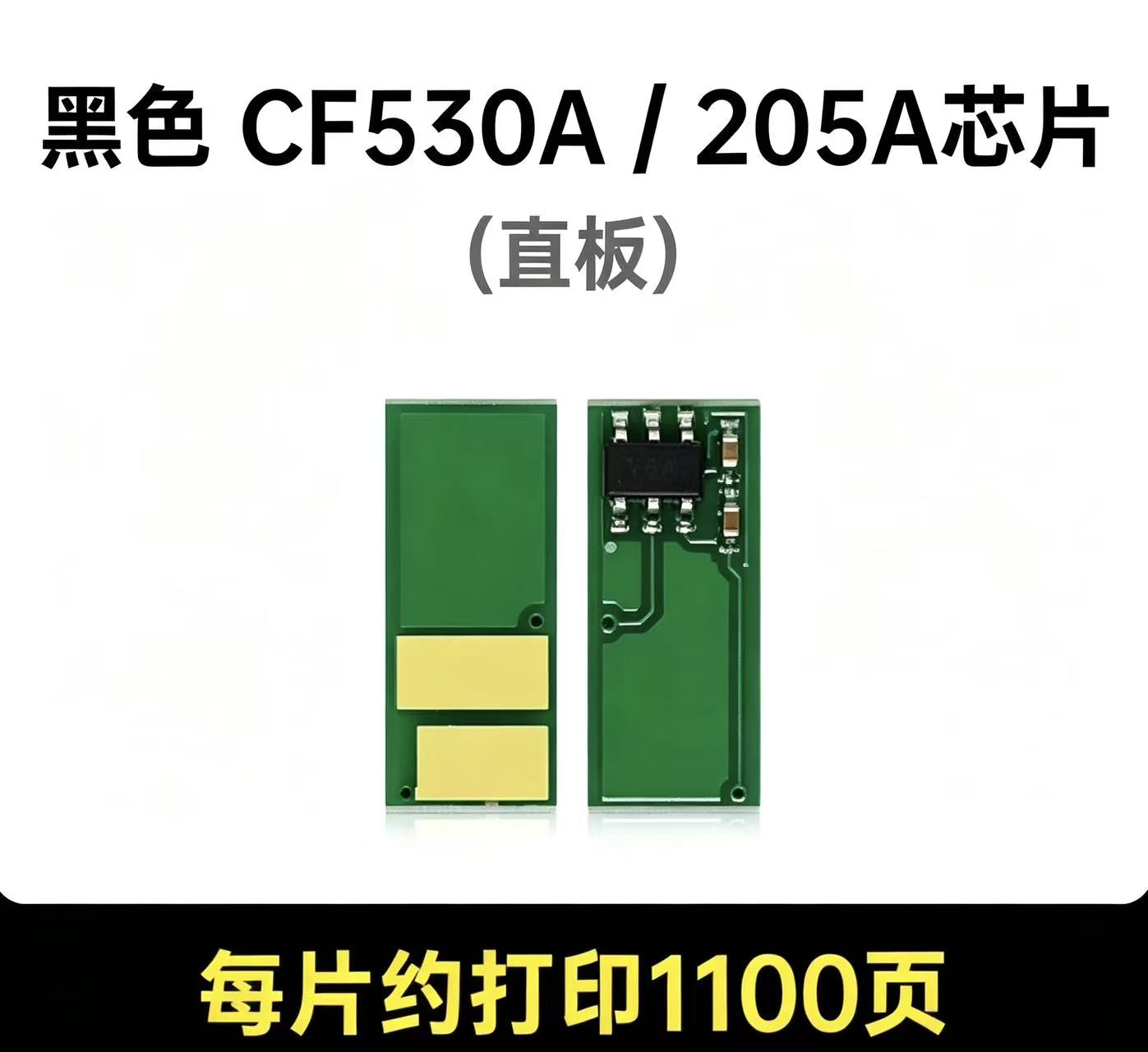 惠普530 黑色 (1).jpg