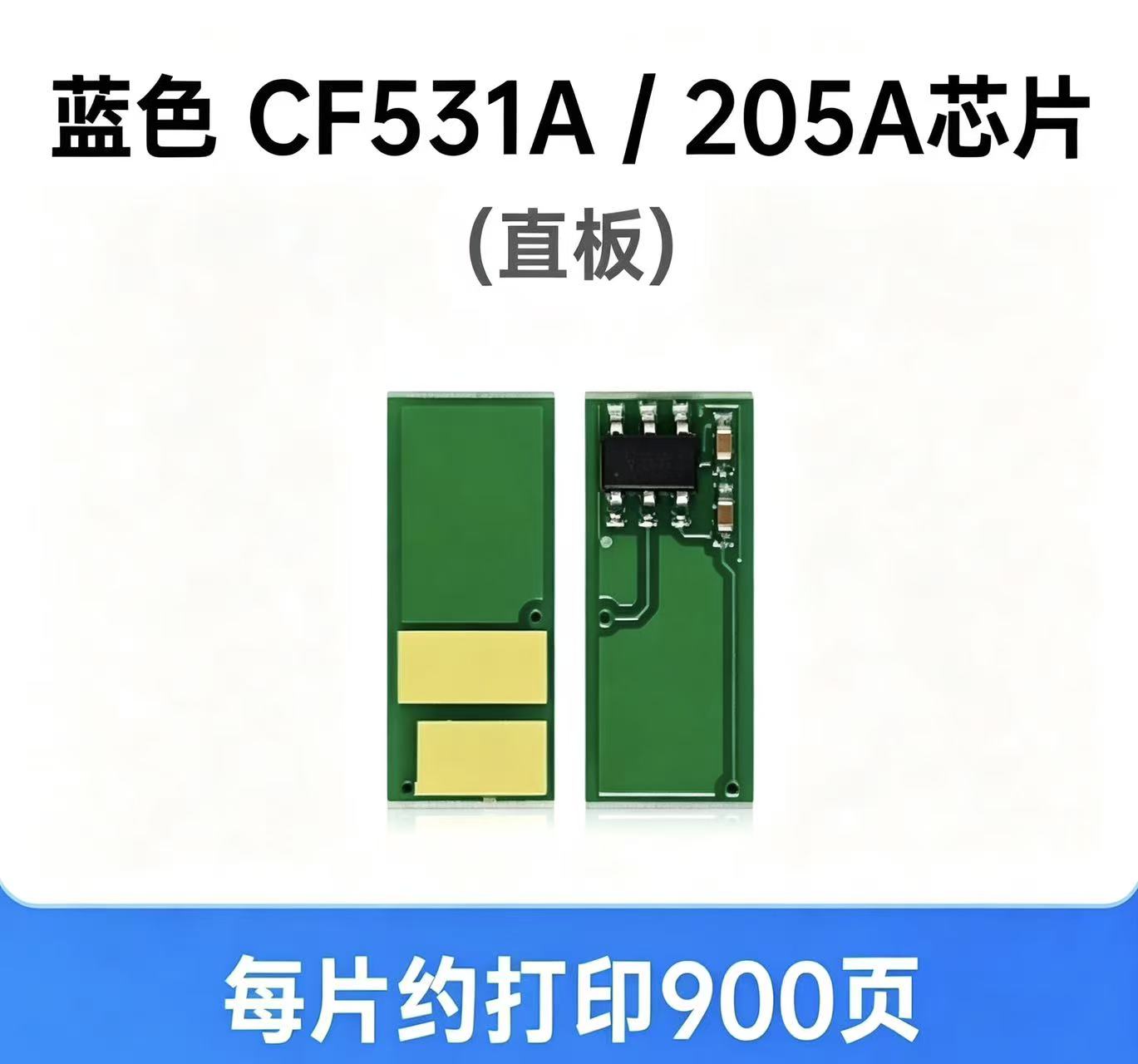 惠普530 藍色 (1).jpg