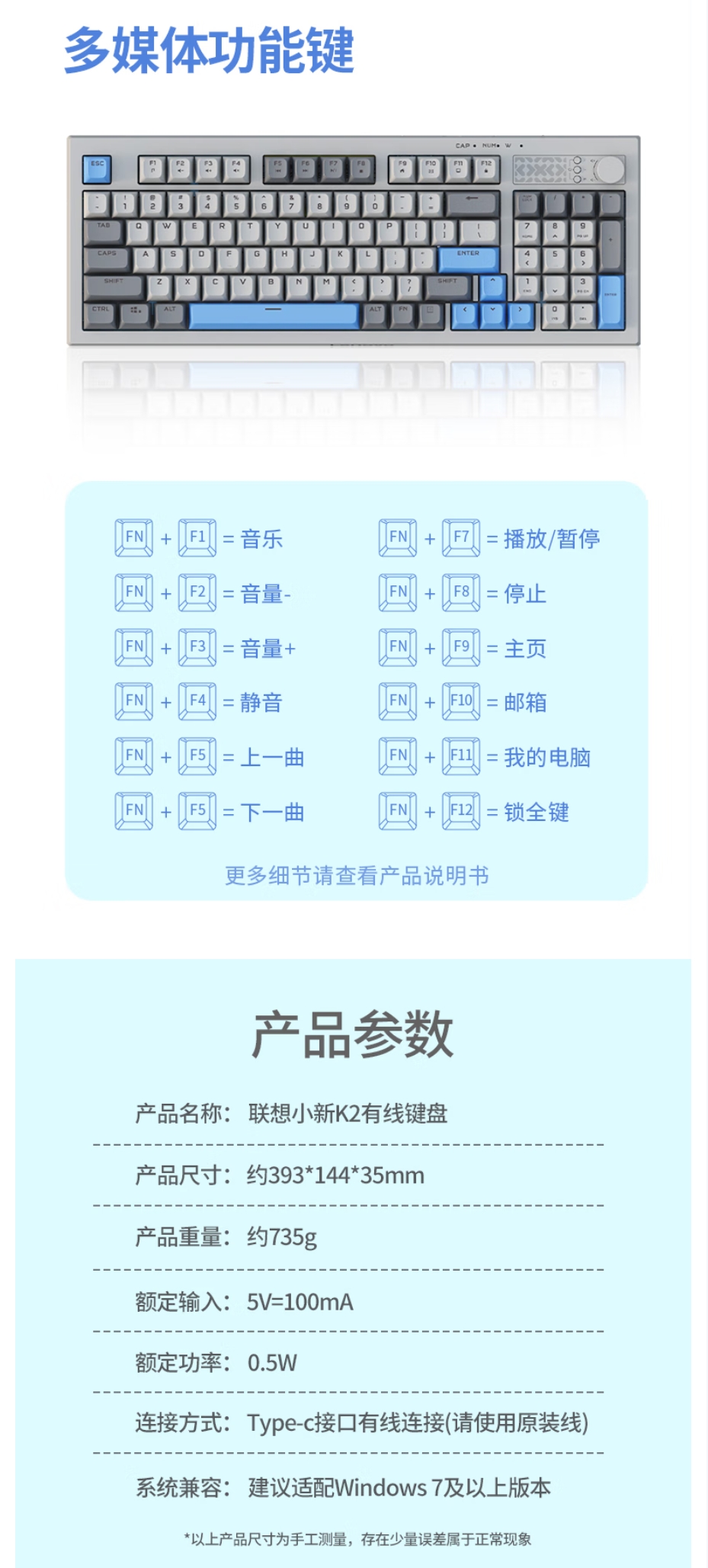 屏幕截圖_29-4-2026_17376_item.jd.com.jpeg