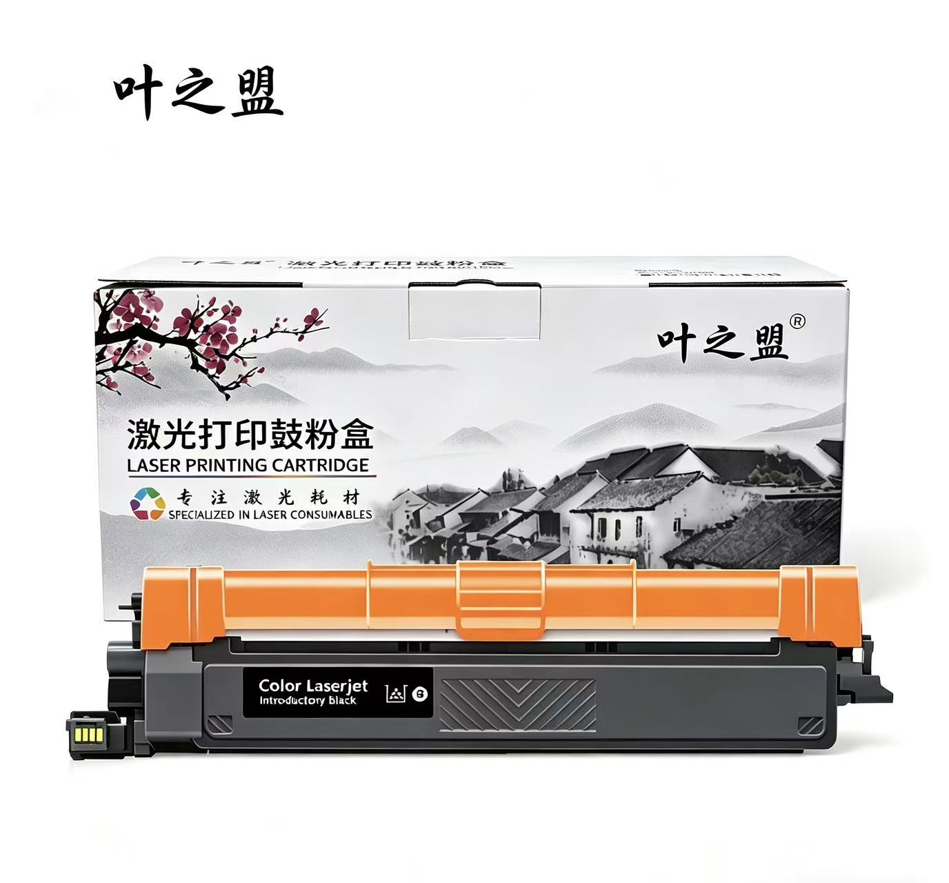 得力DK-26粉盒.jpg