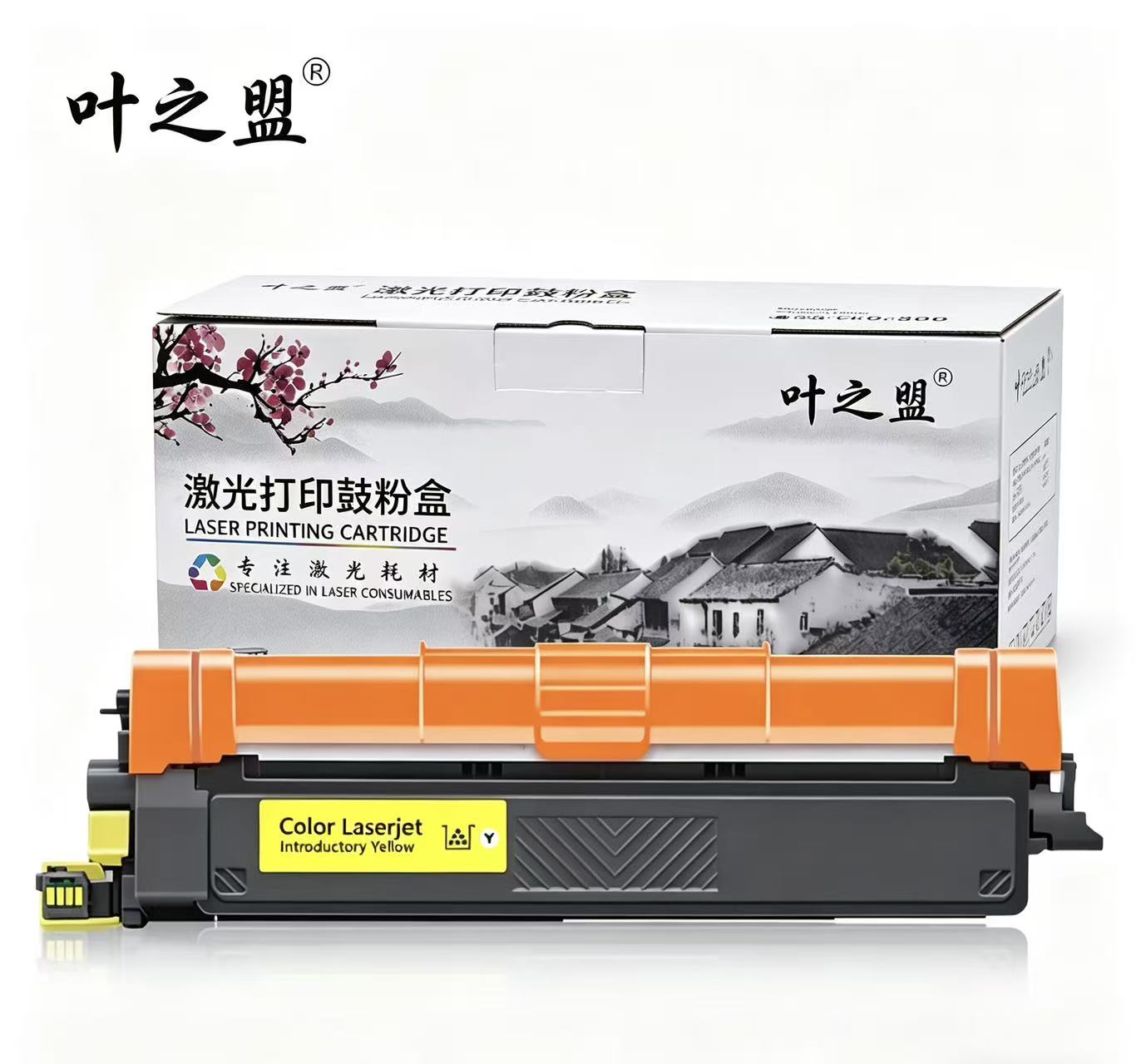 兄弟289粉盒 黃色.jpg