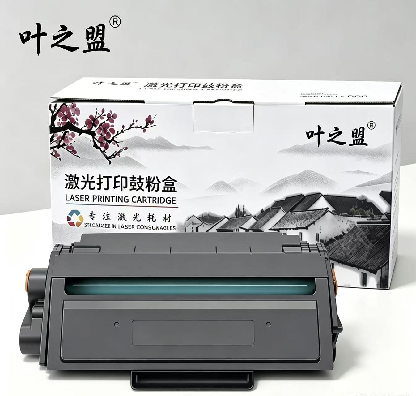震旦319硒鼓.jpg