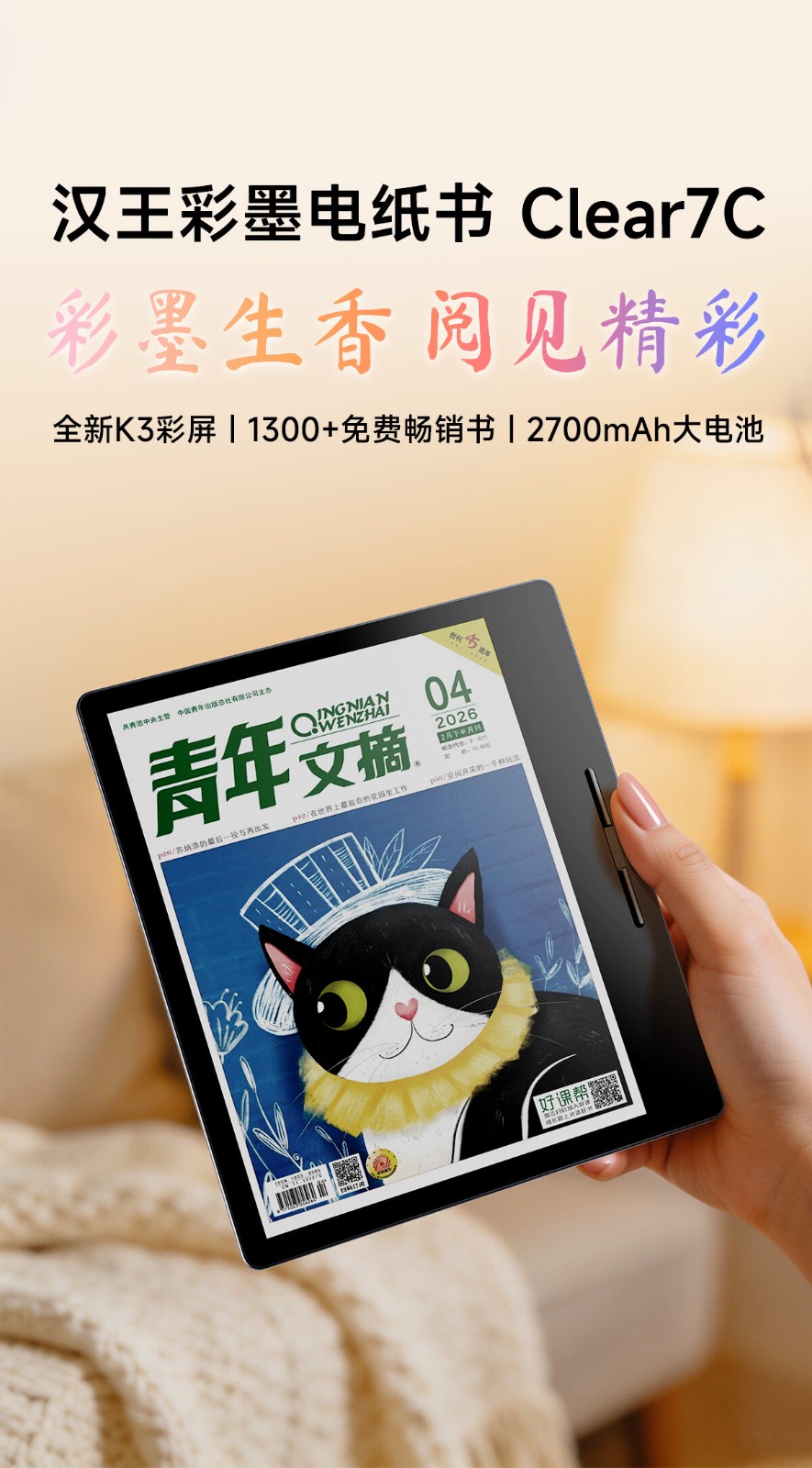 詳情-06.jpg