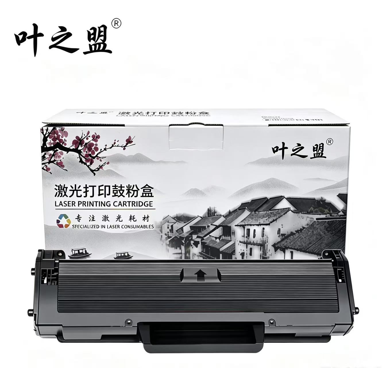 小米100硒鼓-3.jpg