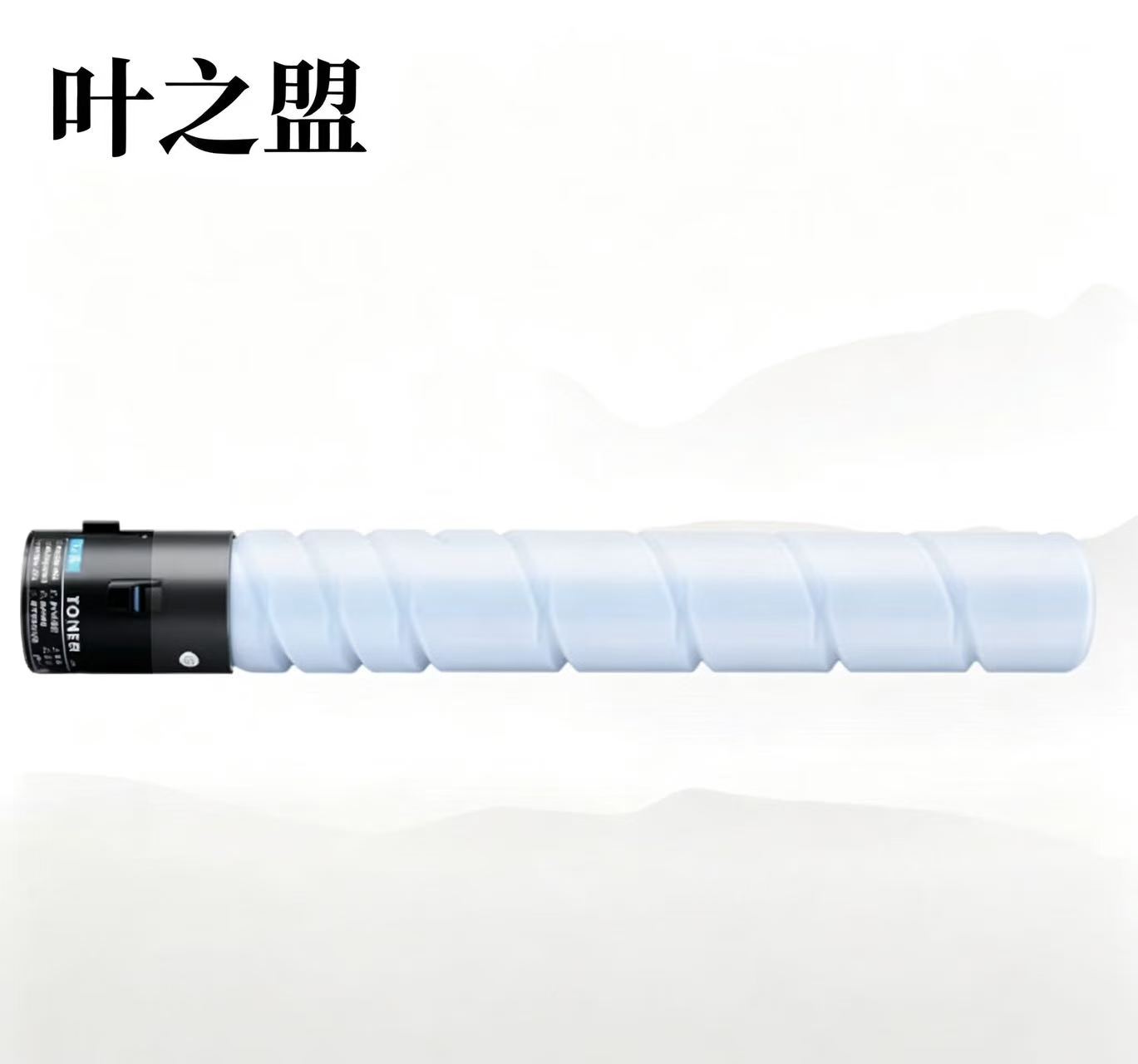 奔圖850 藍色 (1).jpg