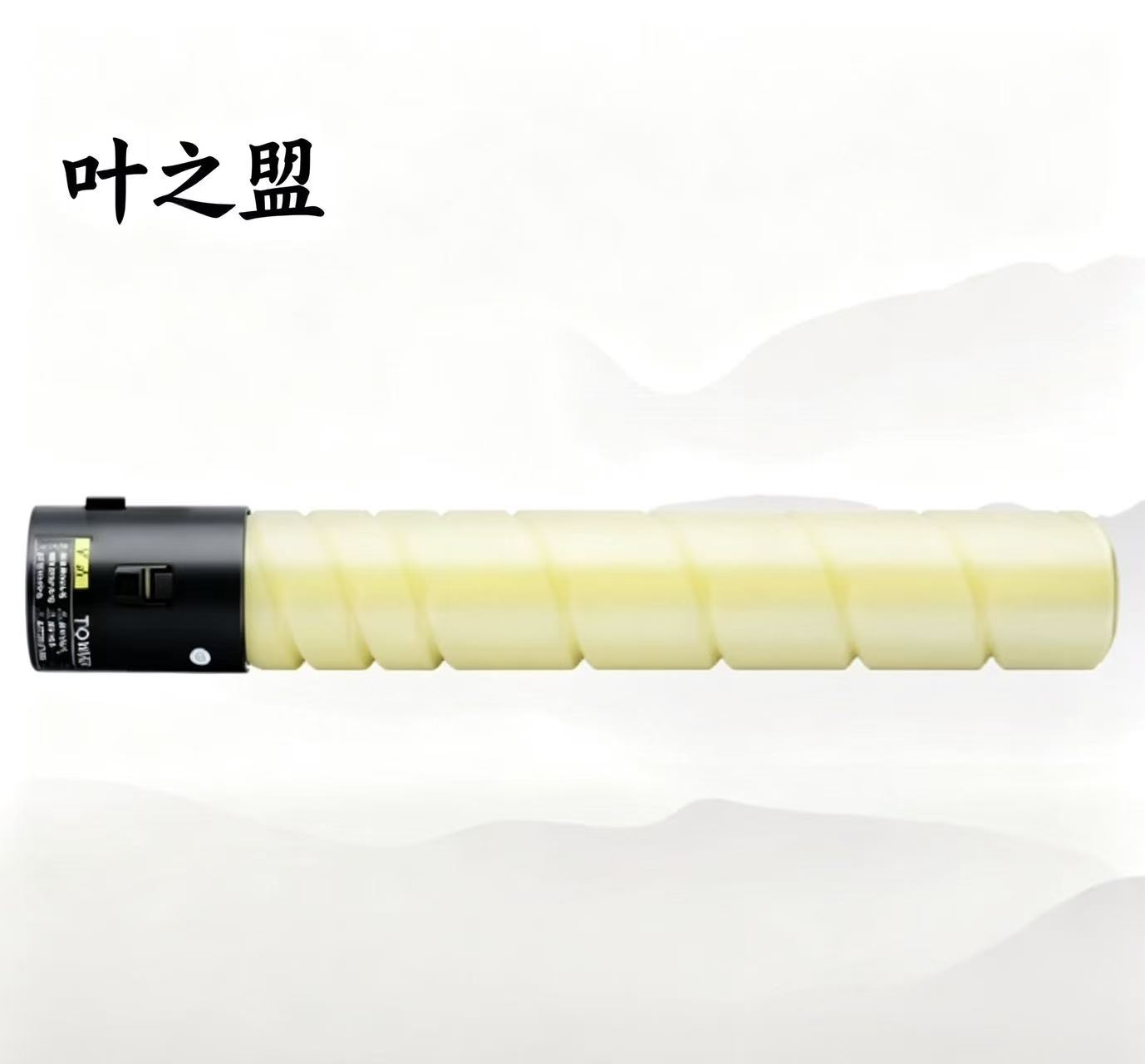 奔圖850黃色 (1).jpg