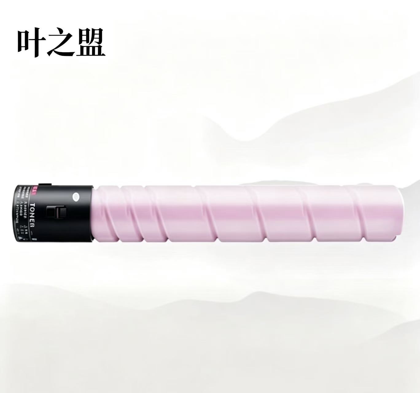奔圖850黃色 (2).jpg