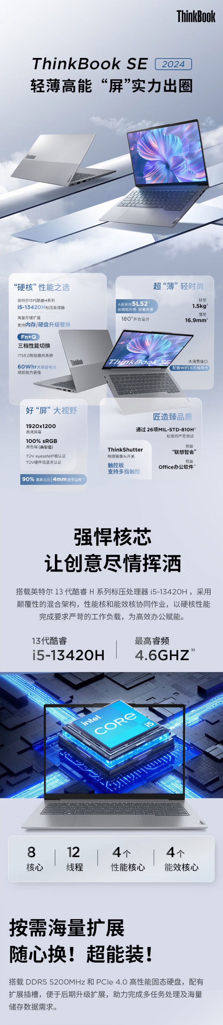 屏幕截圖_8-5-2026_111537_item.jd.com.jpeg