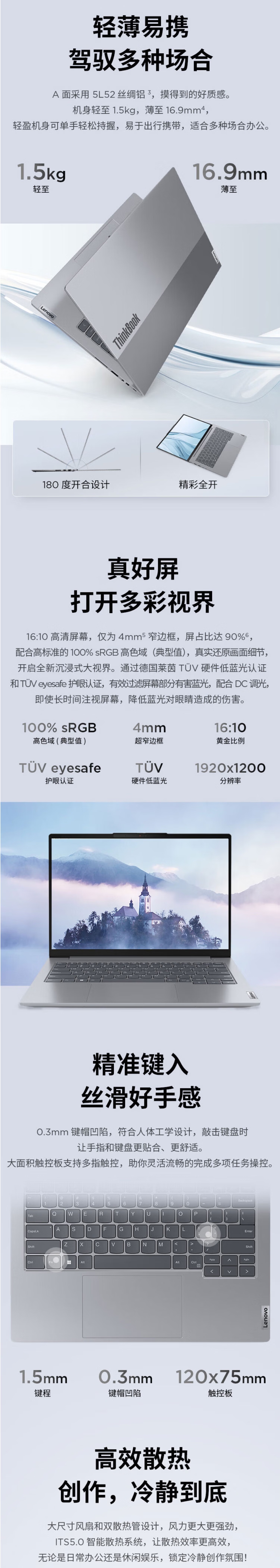屏幕截圖_8-5-2026_111748_item.jd.com.jpeg
