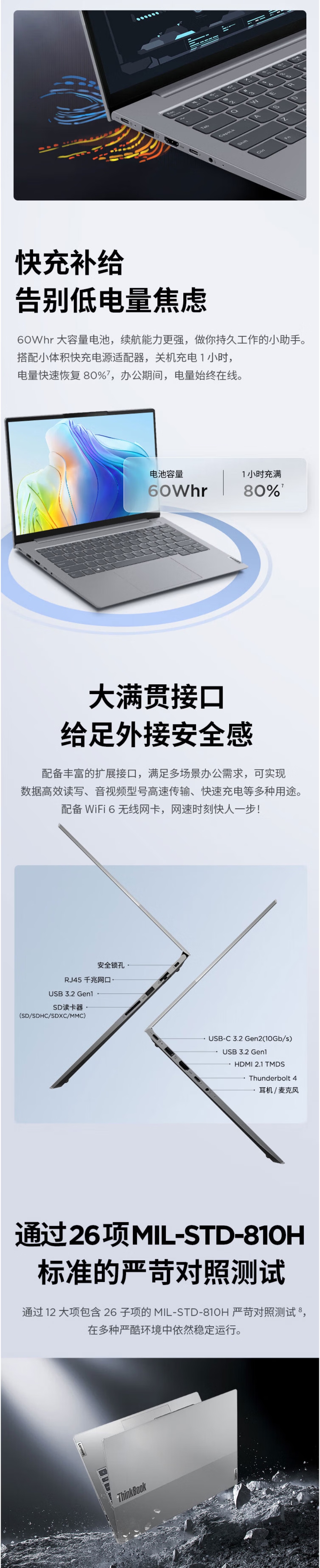 屏幕截圖_8-5-2026_11194_item.jd.com.jpeg