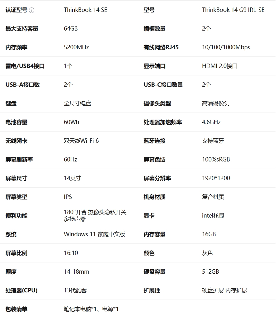 屏幕截圖_8-5-2026_112024_item.jd.com.jpeg