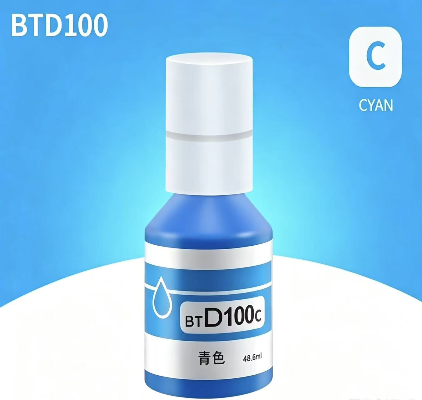 兄弟100墨水-5 (2).jpg
