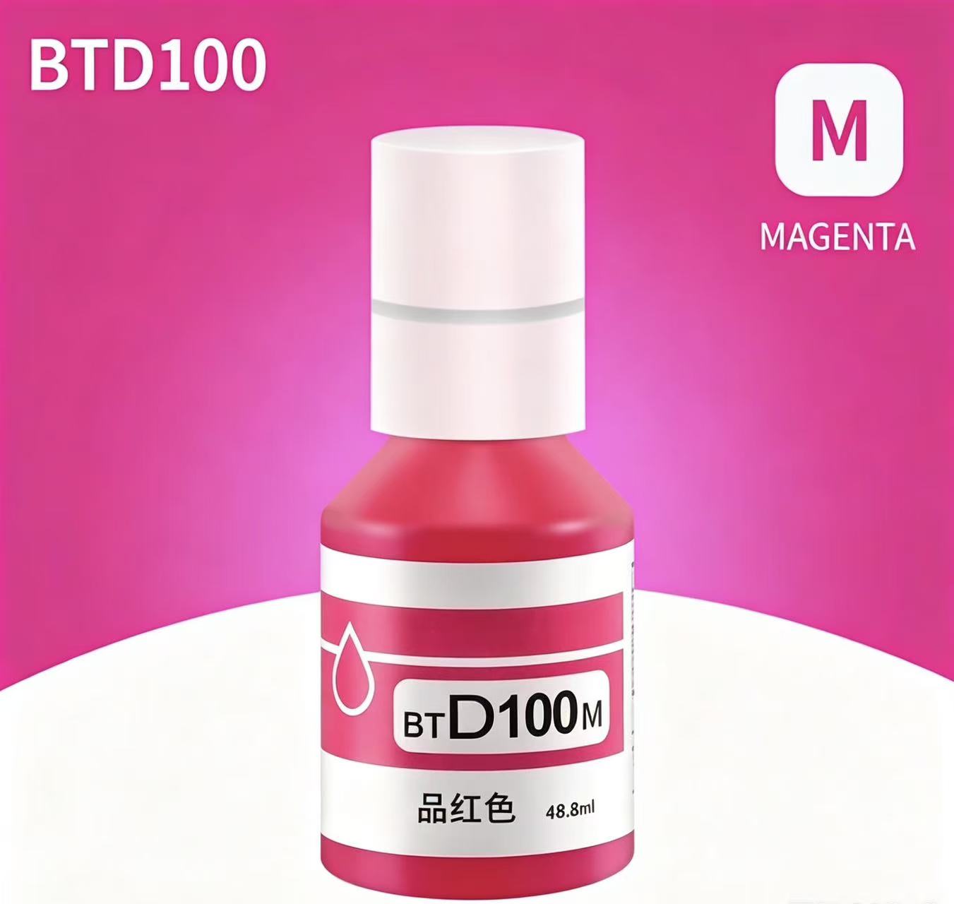 兄弟100墨水-3 (2).jpg