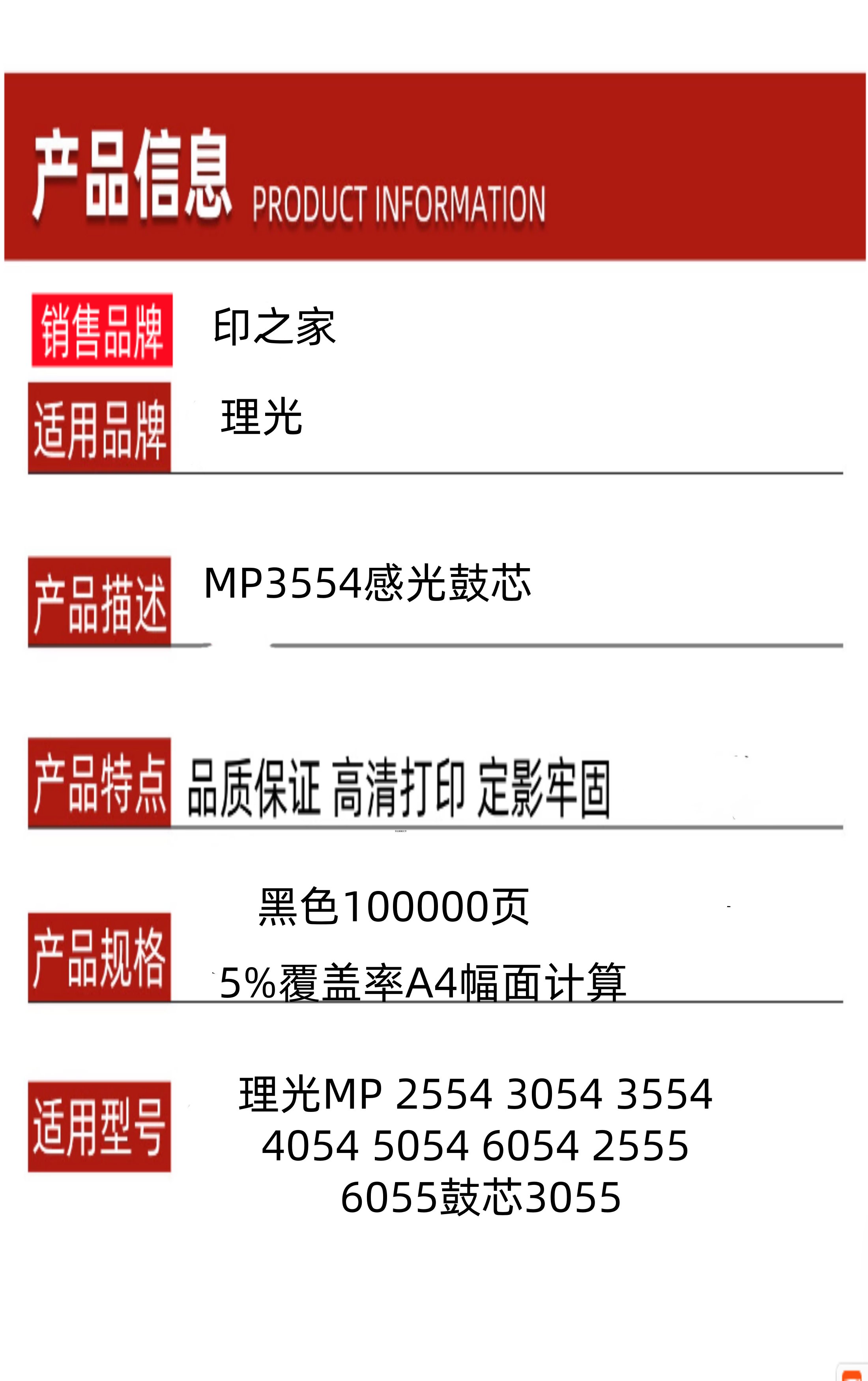 6_副本_副本.png