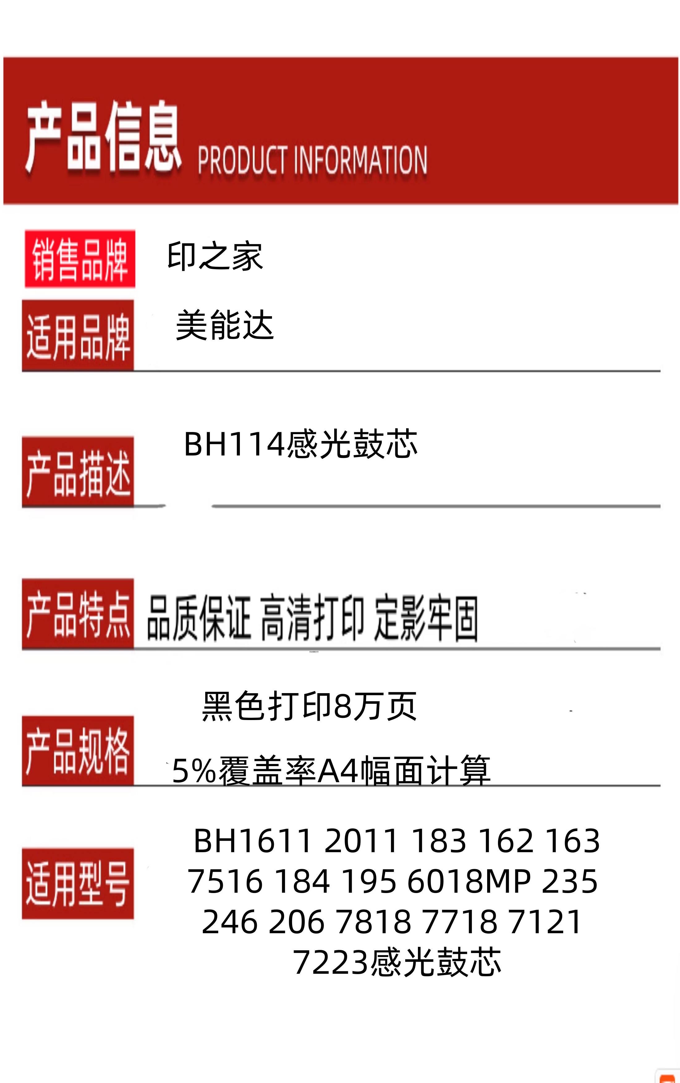 6_副本_副本_副本_副本.png