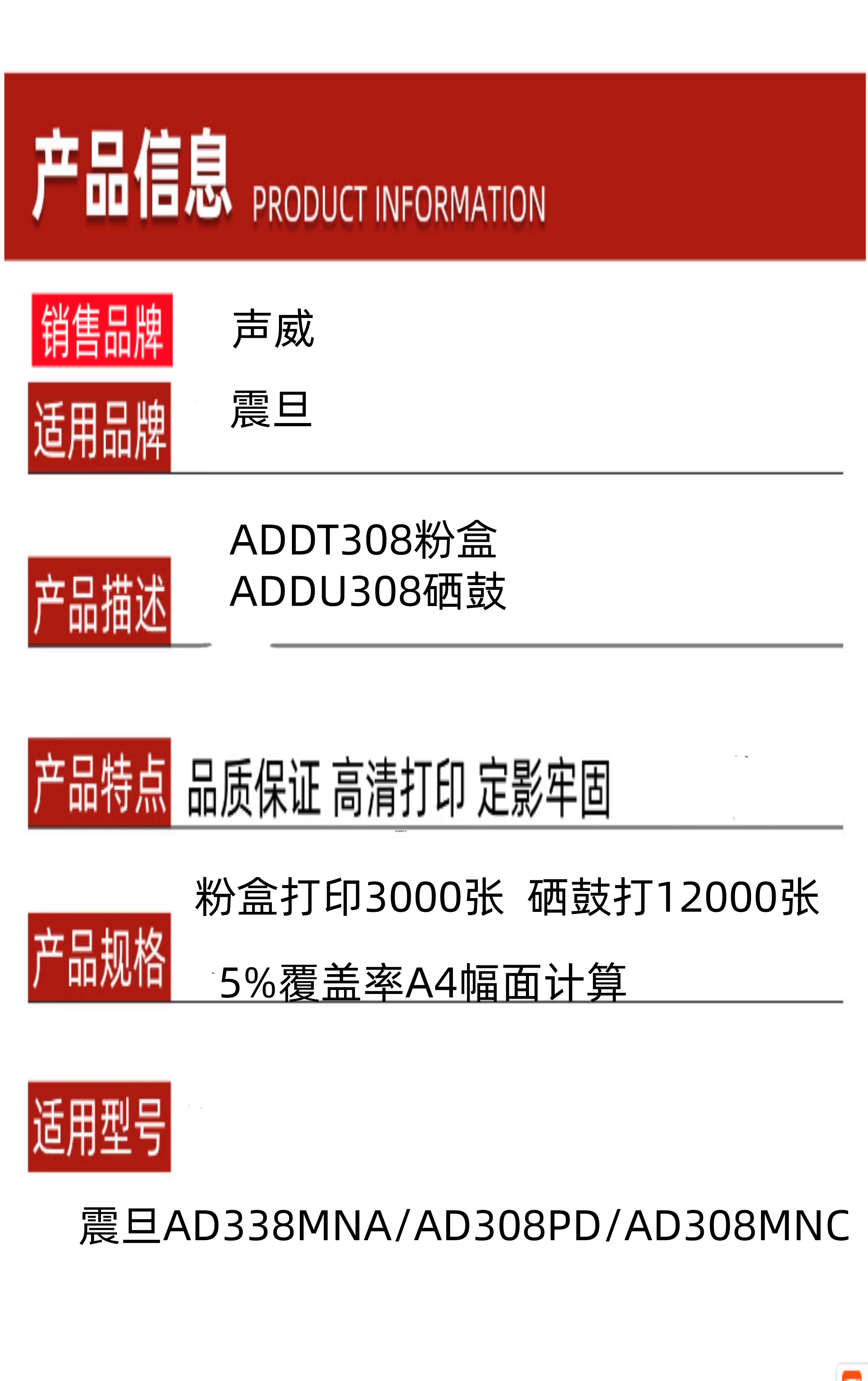 6_副本_副本_副本.png