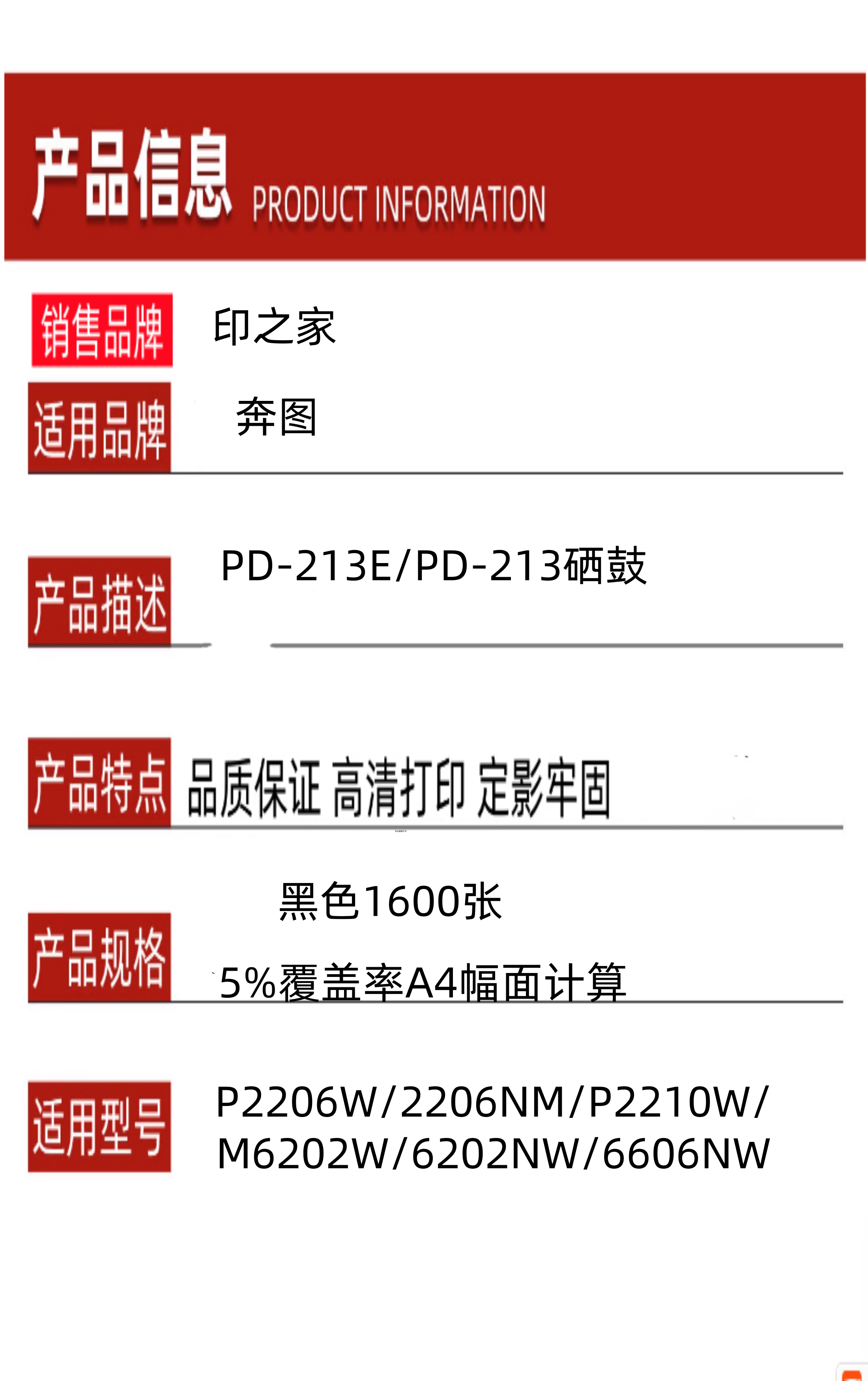 6_副本_副本.png