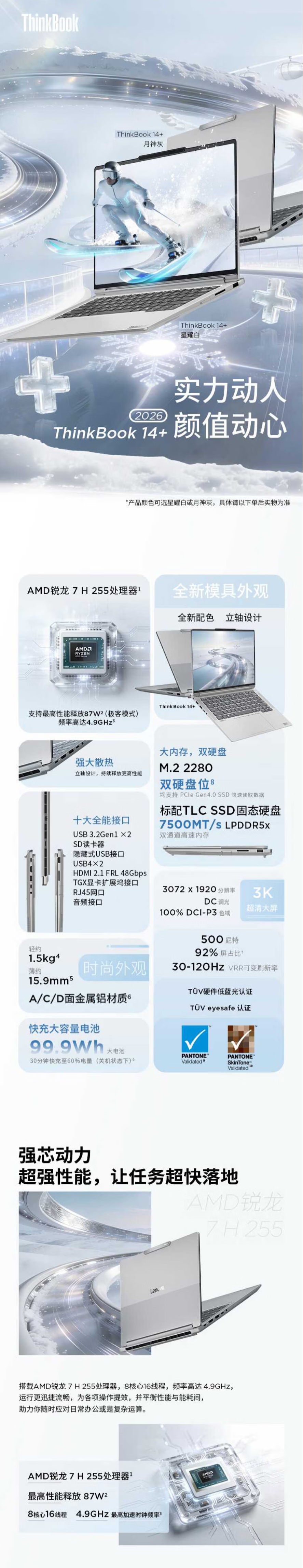 屏幕截圖_11-5-2026_144329_item.jd.com.jpeg