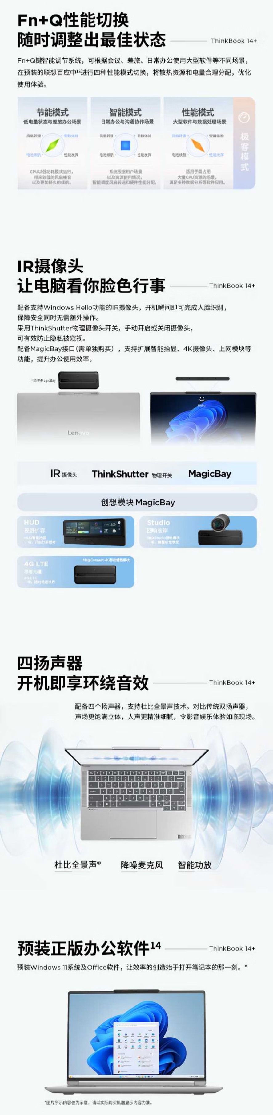 屏幕截圖_11-5-2026_144658_item.jd.com.jpeg