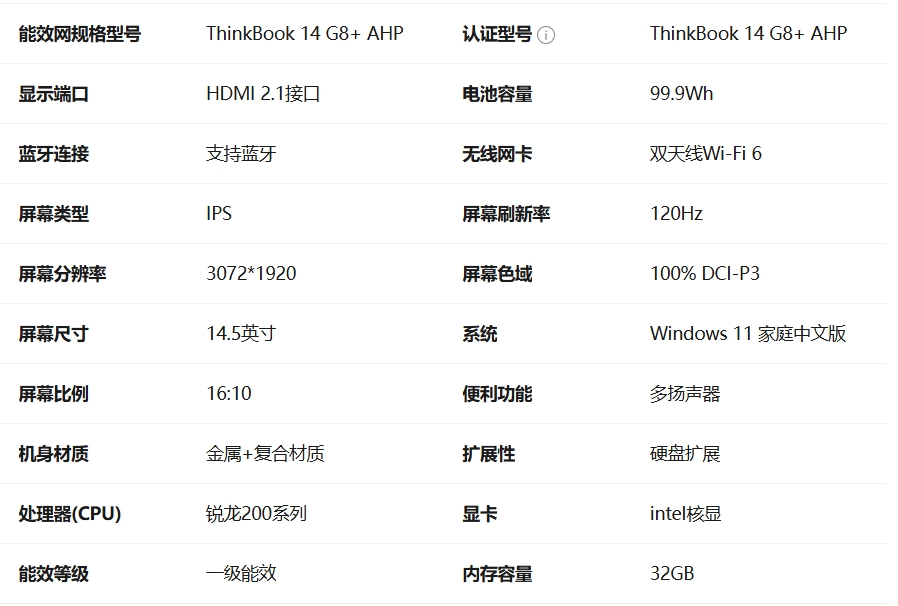 屏幕截圖_11-5-2026_144740_item.jd.com.jpeg