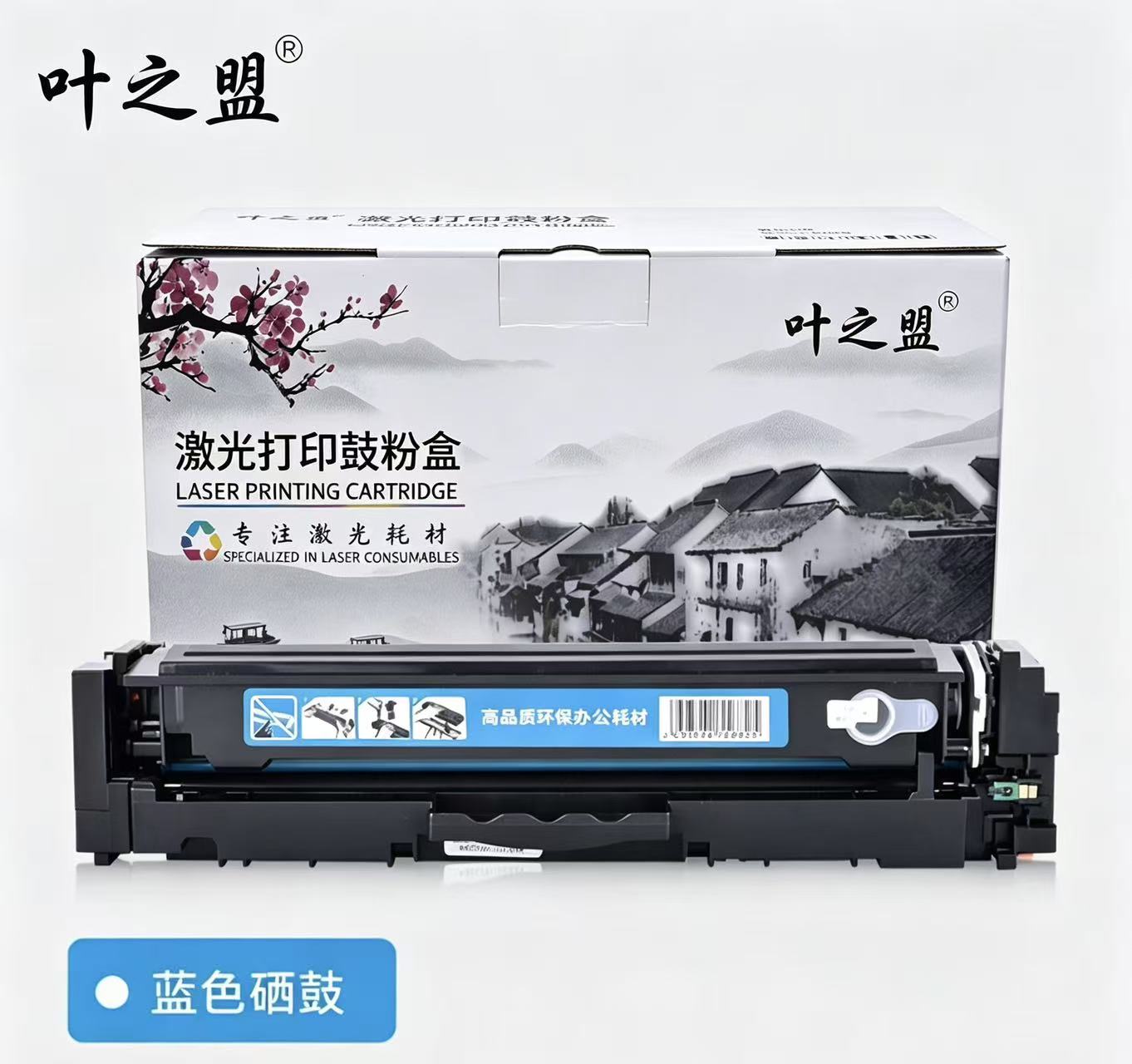 惠普416 黑色 (2).jpg