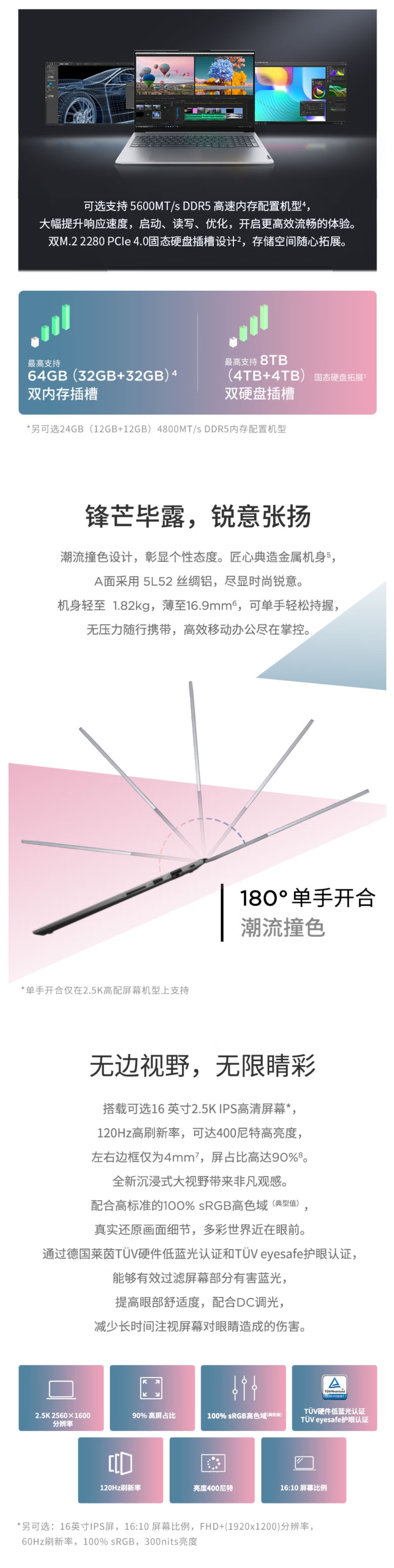 屏幕截圖_11-5-2026_17952_item.jd.com.jpeg