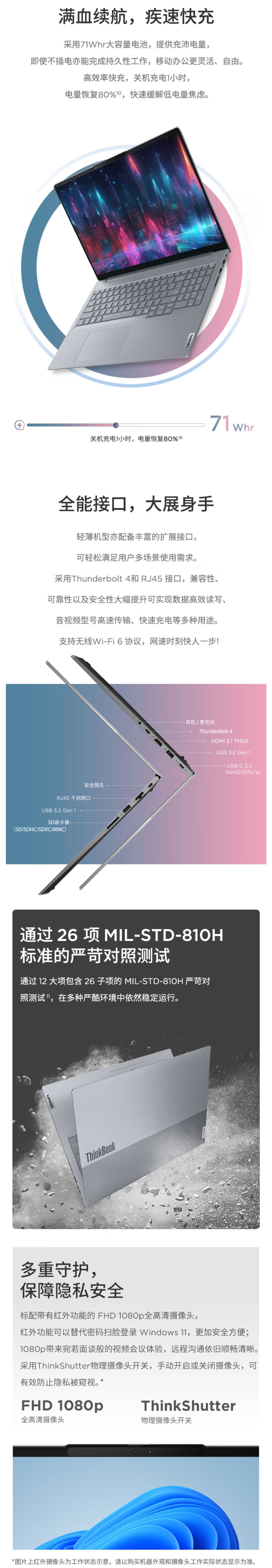 屏幕截圖_11-5-2026_17129_item.jd.com.jpeg