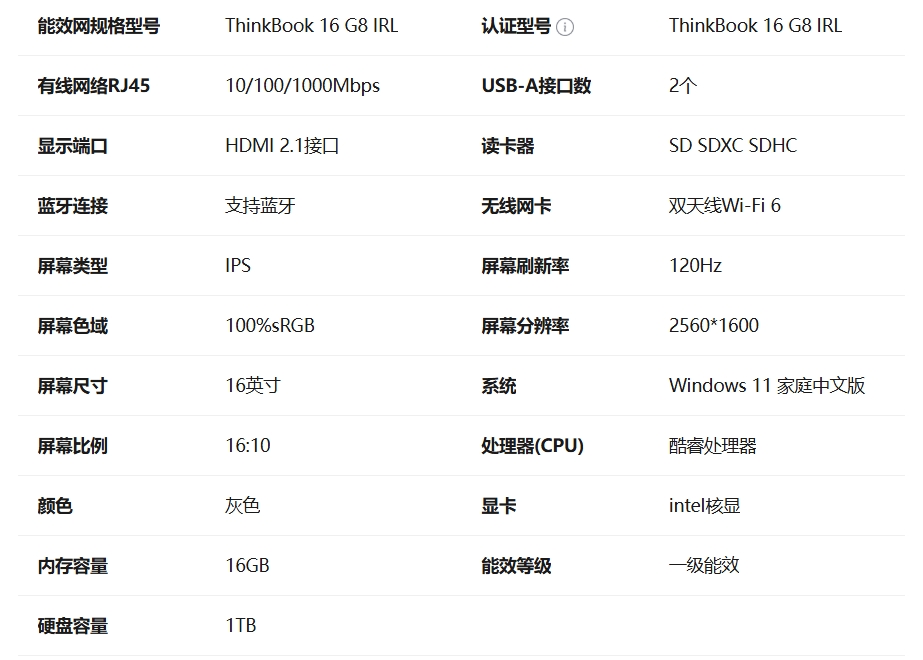 屏幕截圖_11-5-2026_17135_item.jd.com.jpeg