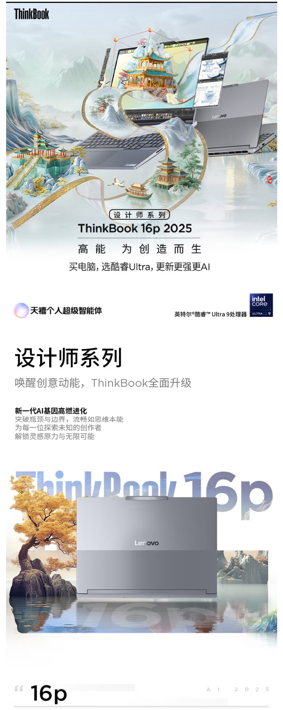 屏幕截圖_12-5-2026_175920_item.jd.com.jpeg
