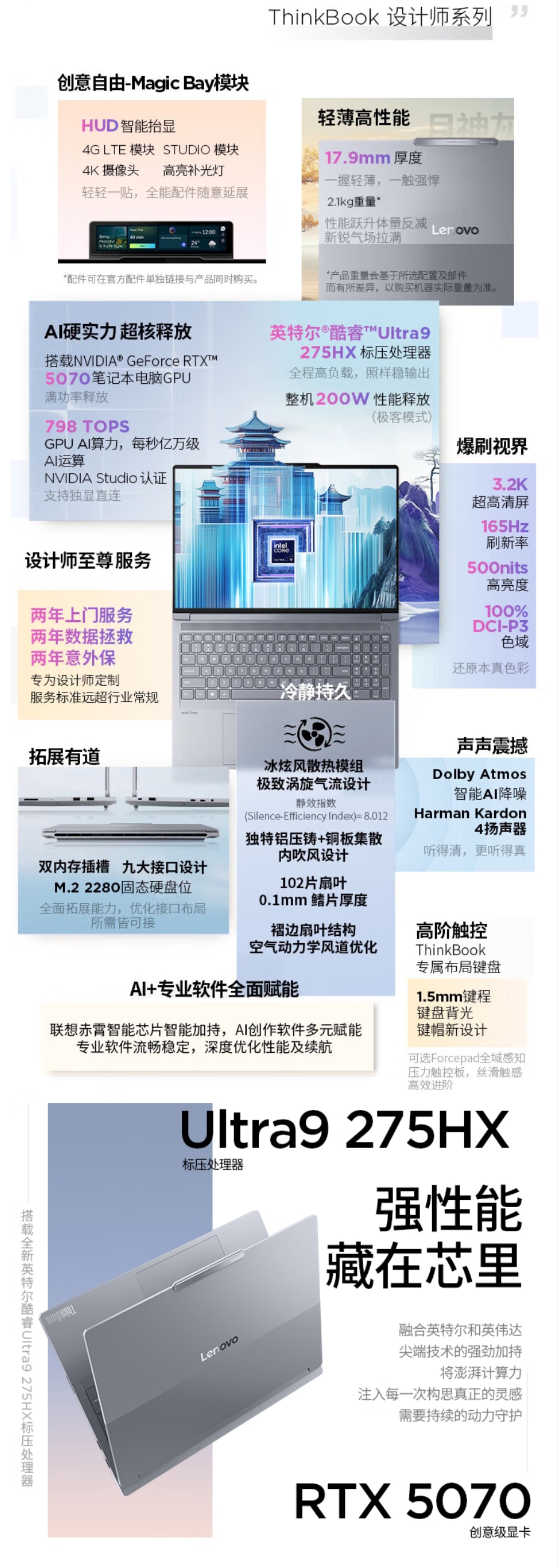 屏幕截圖_12-5-2026_175958_item.jd.com.jpeg