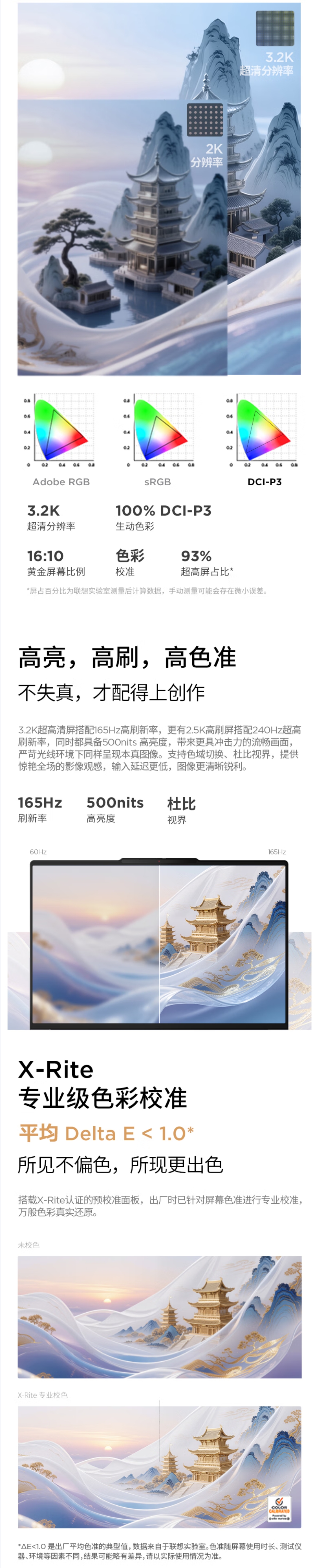屏幕截圖_12-5-2026_1874_item.jd.com.jpeg