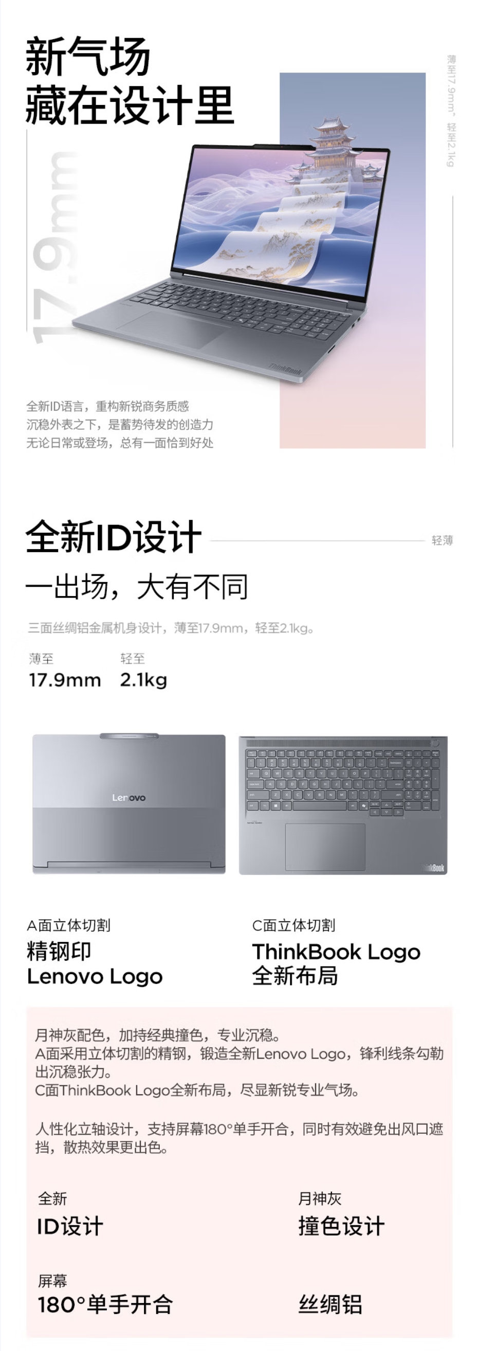 屏幕截圖_12-5-2026_18829_item.jd.com.jpeg