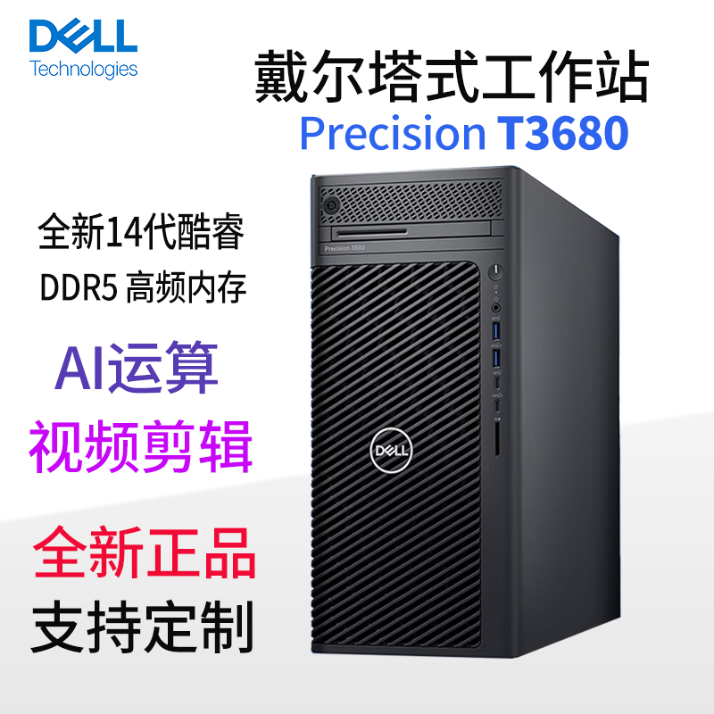 T3680.jpg