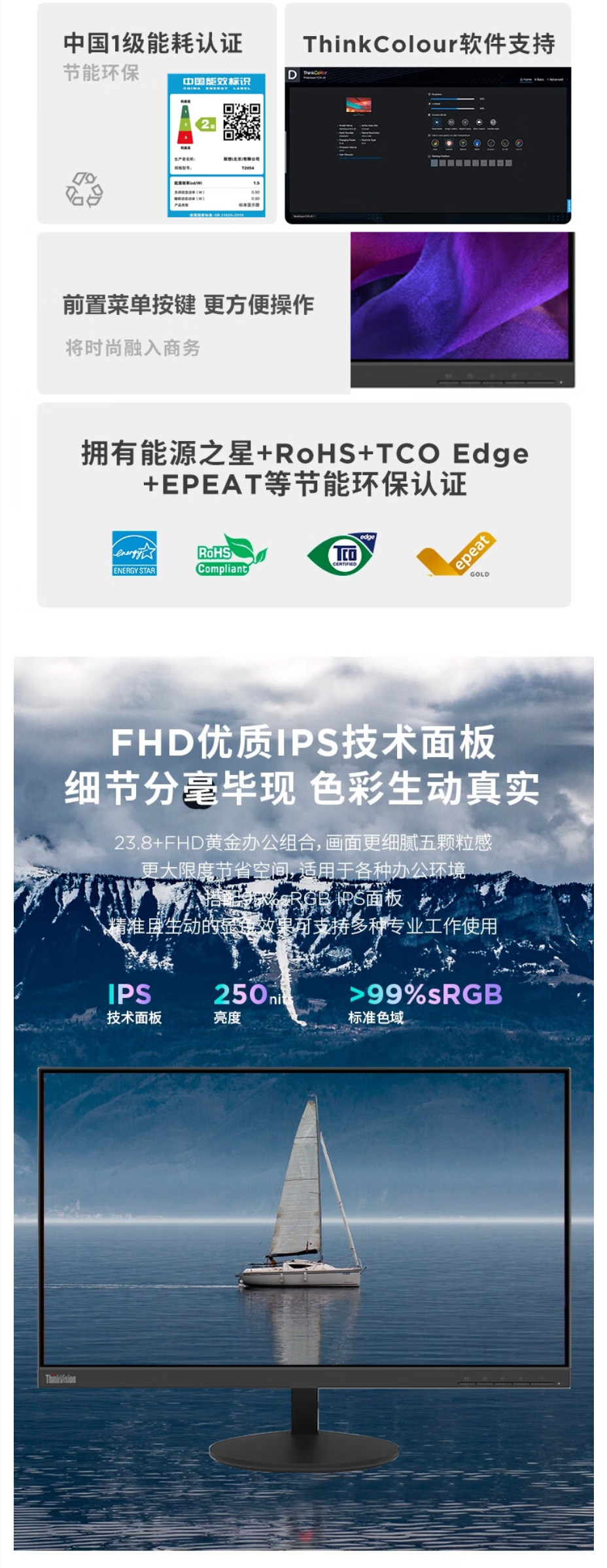 屏幕截圖_12-5-2026_183233_item.jd.com.jpeg