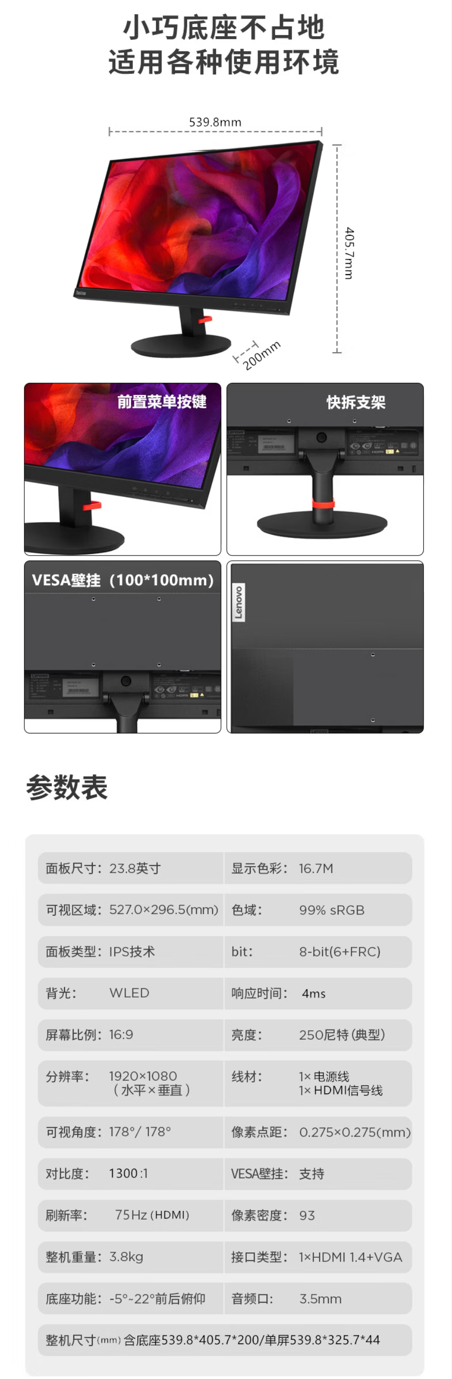 屏幕截圖_12-5-2026_18341_item.jd.com.jpeg