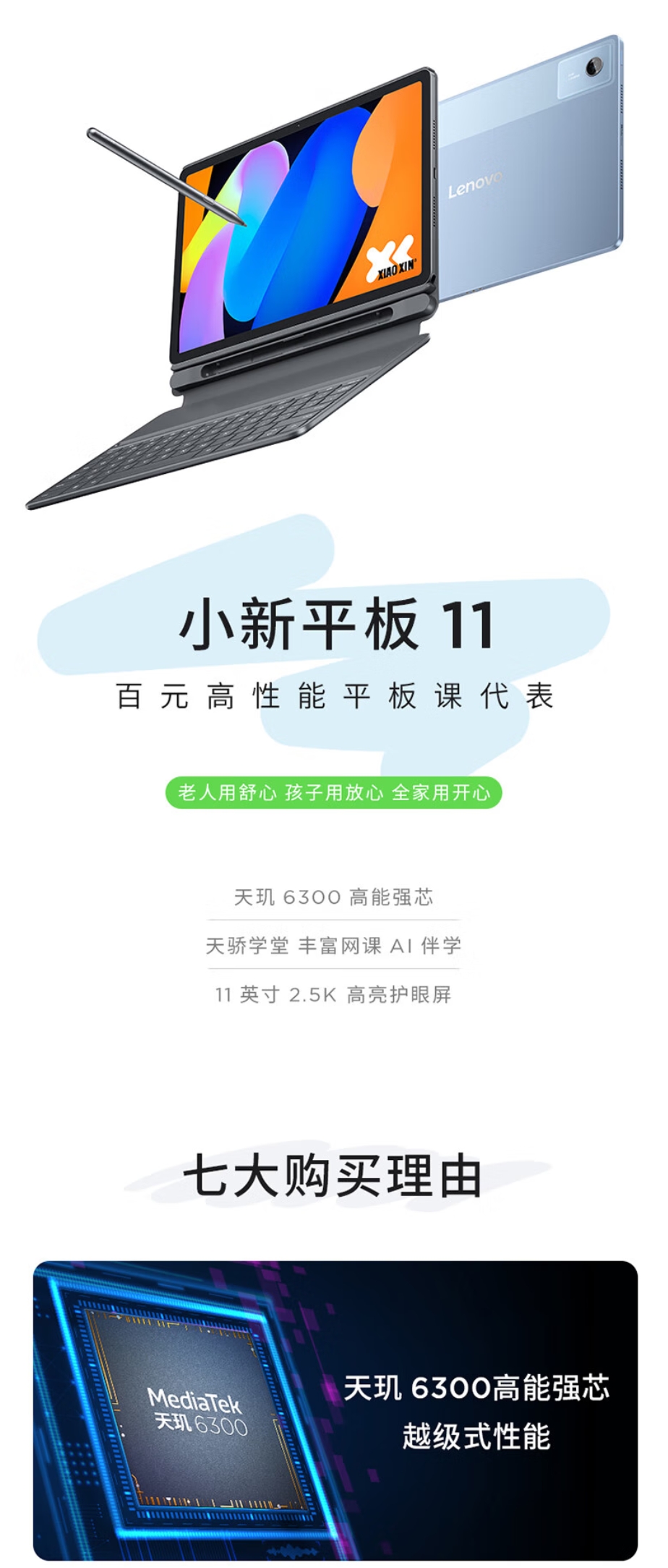 屏幕截圖_14-5-2026_95627_item.jd.com.jpeg