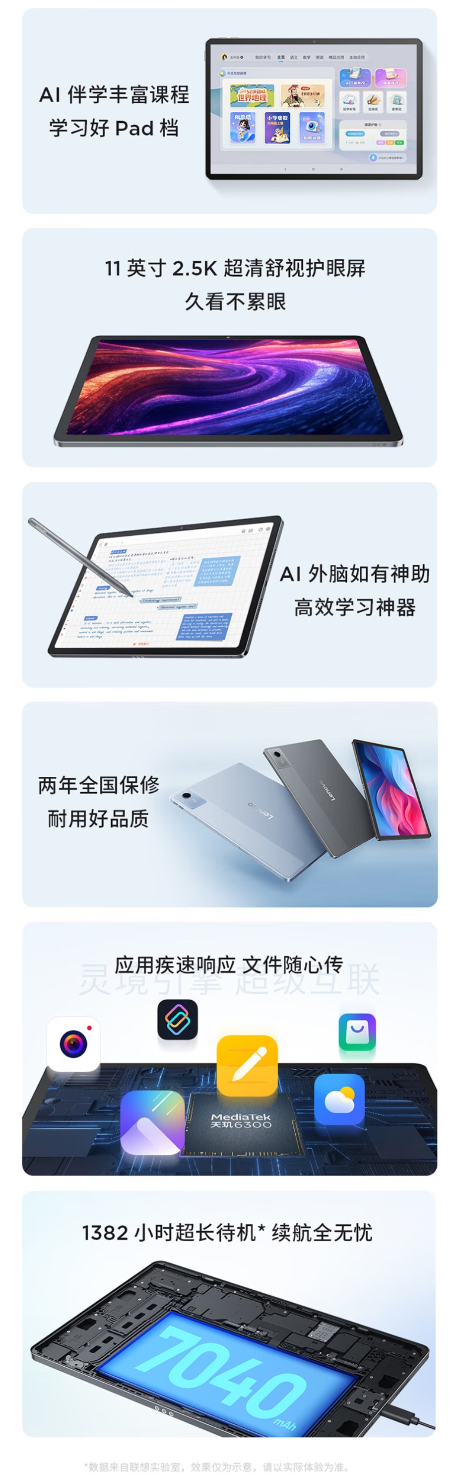 屏幕截圖_14-5-2026_95734_item.jd.com.jpeg