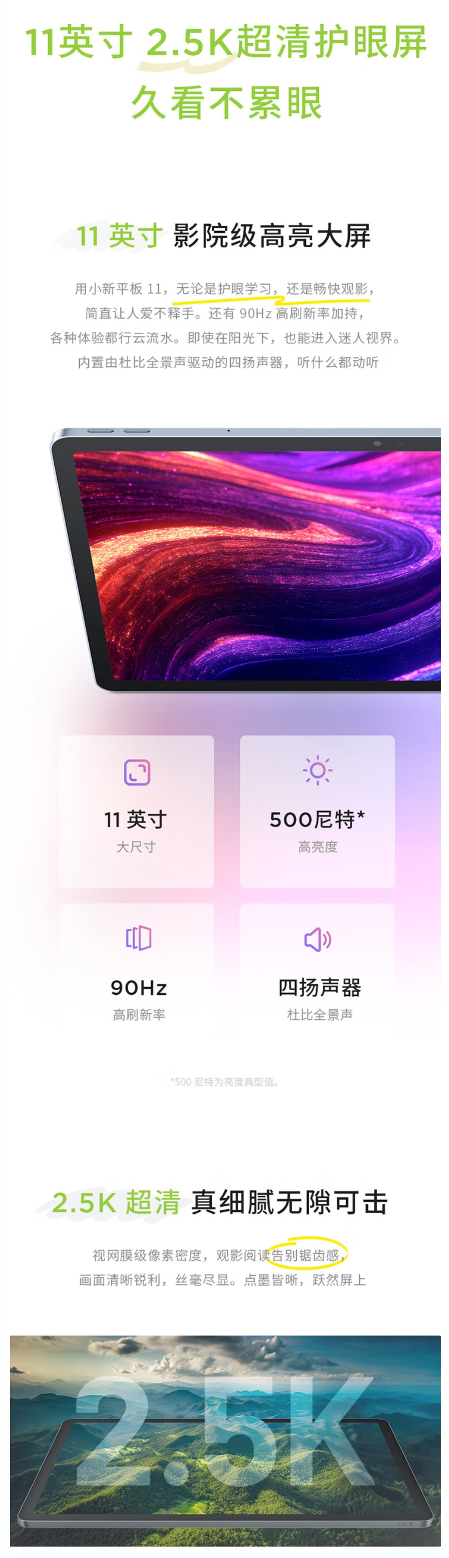 屏幕截圖_14-5-2026_10153_item.jd.com.jpeg