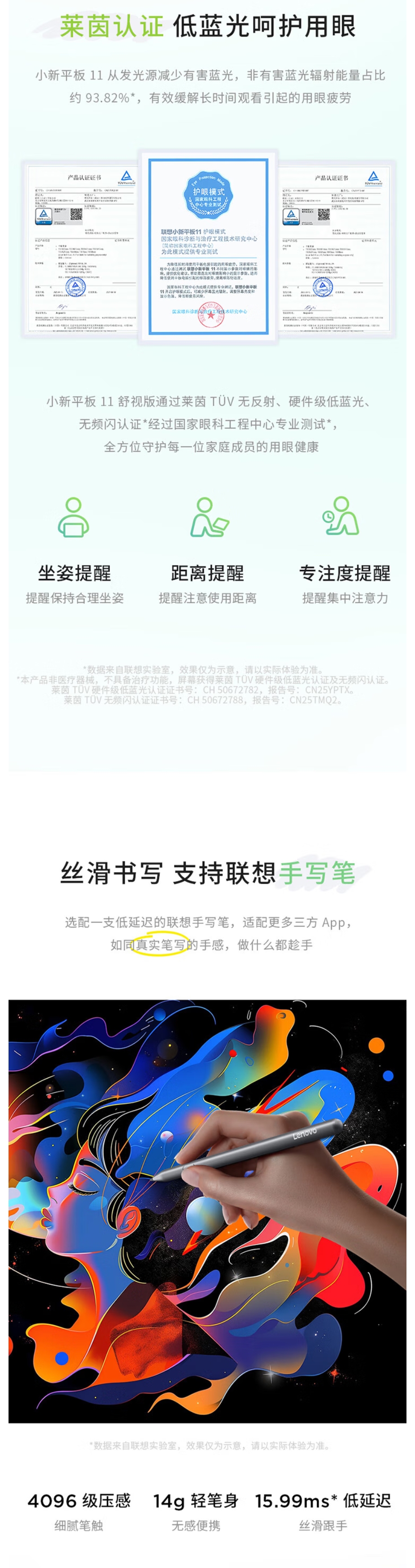 屏幕截圖_14-5-2026_1032_item.jd.com.jpeg